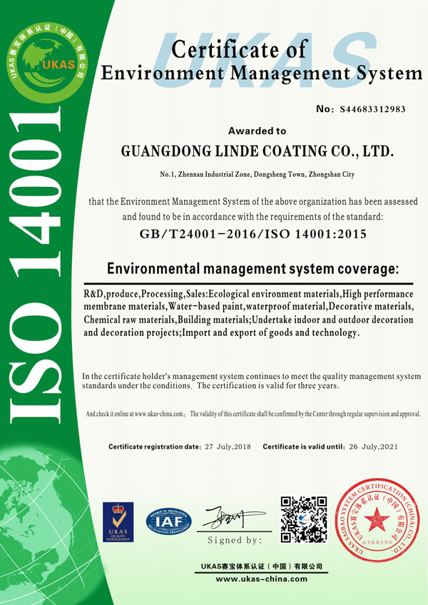 ISO-14001国际版